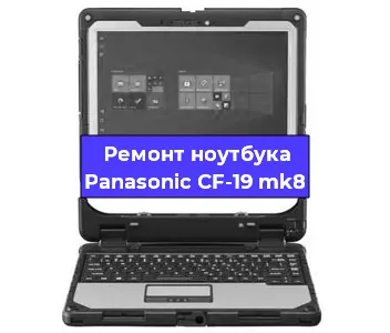 Замена клавиатуры на ноутбуке Panasonic CF-19 mk8 в Белгороде